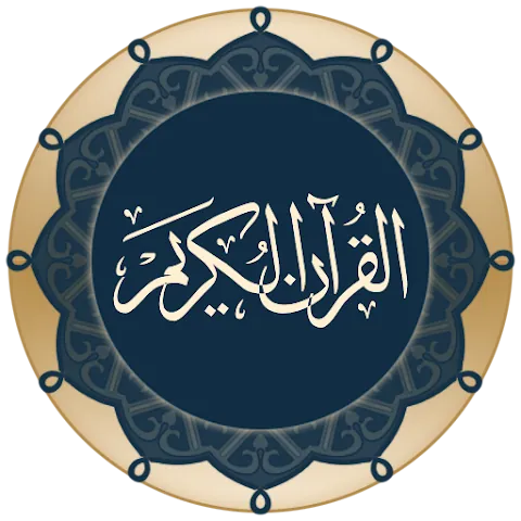 Quran for Android